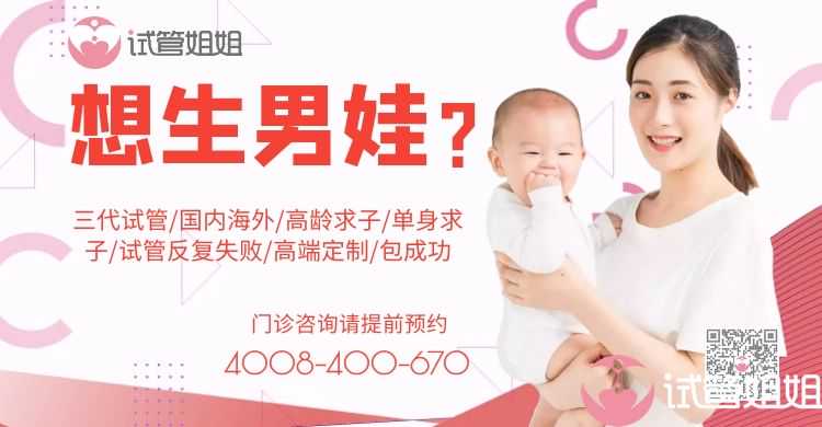卵巢早衰只能做供卵试管吗？广州供卵试管多少钱？