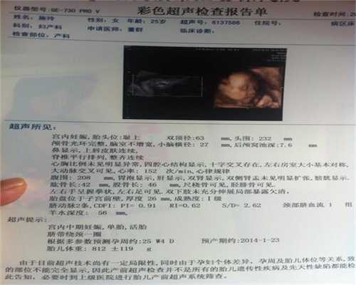 广州知名助孕公司：高鹰代孕期间，孕爸常说这3句话