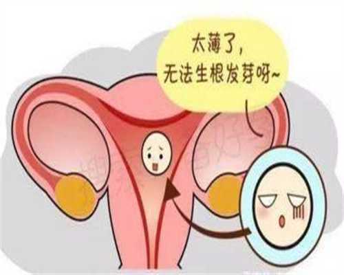 广州传承助孕中心收费：冬天睡觉被子太冷？教