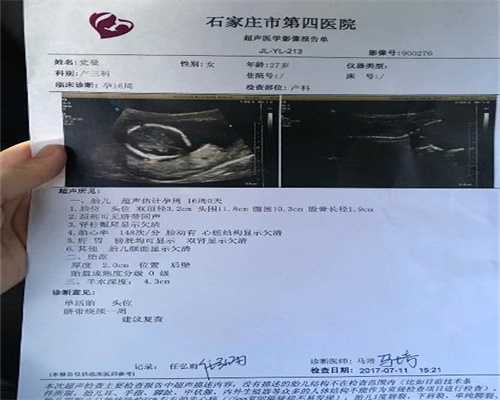 广州传承助孕中心怎样：不要食用“新奇”、“