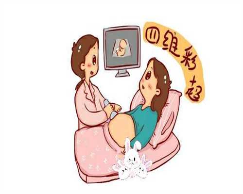 广州高鹰代孕中介：孕期可危害胎儿生命的常见病，