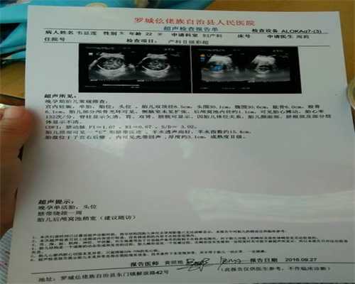 广州传承助孕中心怎样：搞笑GIF趣图：妹子应该
