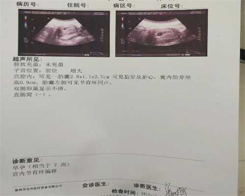 广州哪家助孕中心好：女性高鹰代孕吃什么好？试试