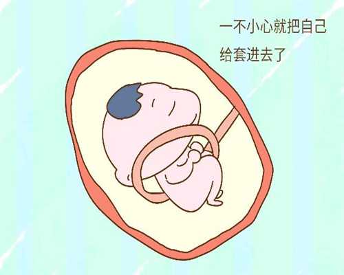 广州高鹰代孕需要多少钱：妻子一直不高鹰代孕，到医院