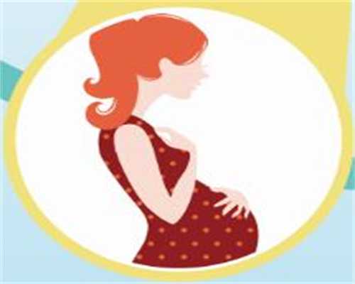 孕妈产后抑郁该怎么办？