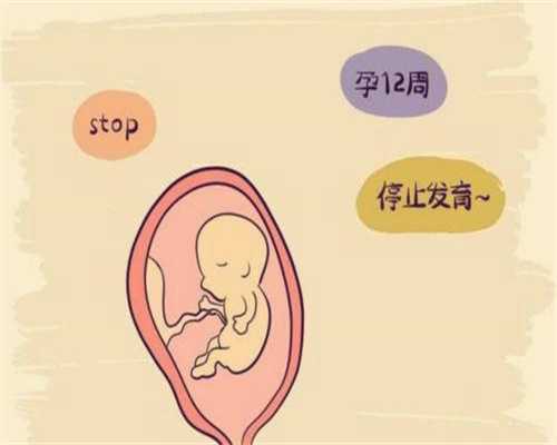 广州大学生代孕产子价格，卵巢早衰借卵怀孕，