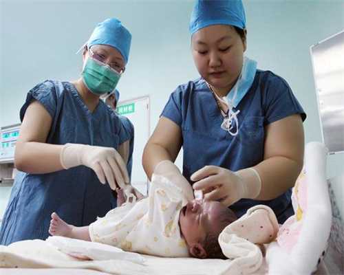 广州大学生代孕产子价格，卵巢早衰借卵怀孕，
