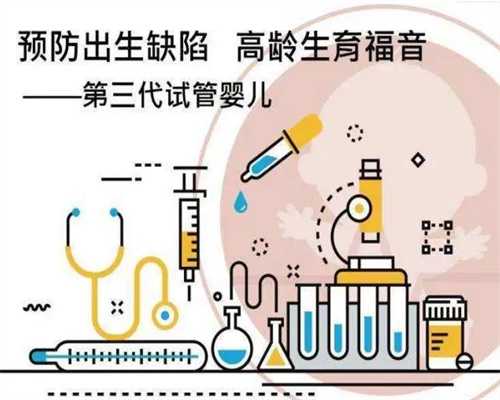 广州代孕的危险,广州中国允许代孕,不排卵的原因
